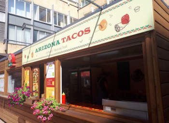 Мексиканский фаст-фуд